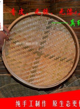 酱缸斗笠盖锅盖竹编酱缸盖子盖酱缸帽子酱菜竹编缸帽子防雨防尘虫