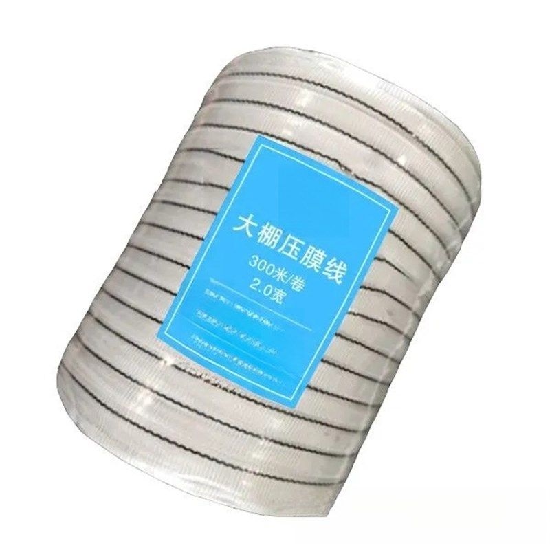 大棚压膜绳压膜线 线压膜带抗老化耐磨压膜绳专用绳单层加厚防晒,淘宝优惠券,粉丝福利购,淘宝优惠卷