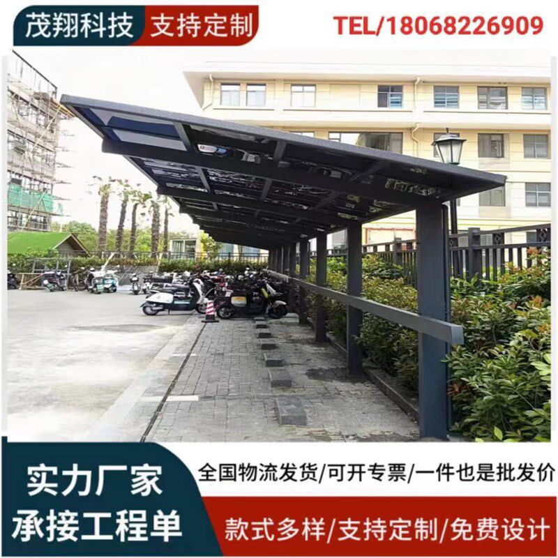 专业定制垃圾分类亭 雨棚电动车棚自行车车棚 仿古分类亭源头工厂,淘宝优惠券,粉丝福利购,淘宝优惠卷