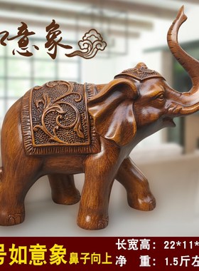 摆件一对客厅工艺品玄关酒柜摆设I家居装饰品乔迁开业礼品