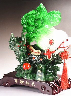 玉白菜摆件招财大号客厅摆设风水龙龟办公室酒柜装饰店.铺开业礼