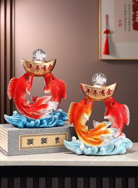 年年有余招财f摆件玄关办公室桌客厅酒柜电视柜装饰品搬家乔迁礼