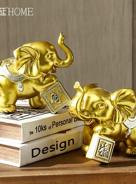 轻奢大象摆件一对客厅酒柜装饰品家居玄关酒柜办T公室桌面艺术品