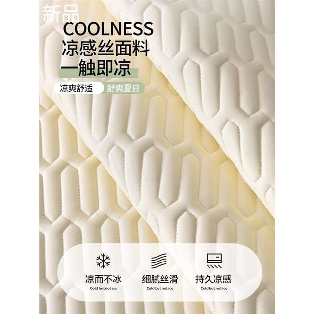 Summer cool ice silk latex mat three-piece set summer single a mother and baby L day air conditioning mat bed sheet available for new products