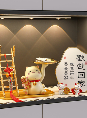 入户玄关c钥匙收纳摆件家居客厅进门口鞋柜装饰品乔迁之喜新居礼