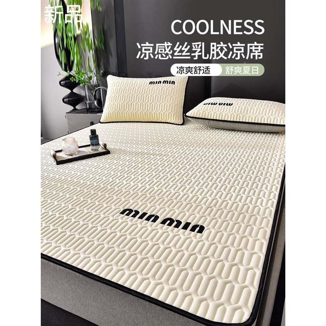 Summer cool ice silk latex mat three-piece set summer single a mother and baby L day air conditioning mat bed sheet available for new products