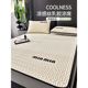 Summer cool ice silk latex mat three-piece set summer single a mother and baby L day air conditioning mat bed sheet available for new products