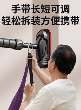 腰椎牵引器吊单杠带练拉伸