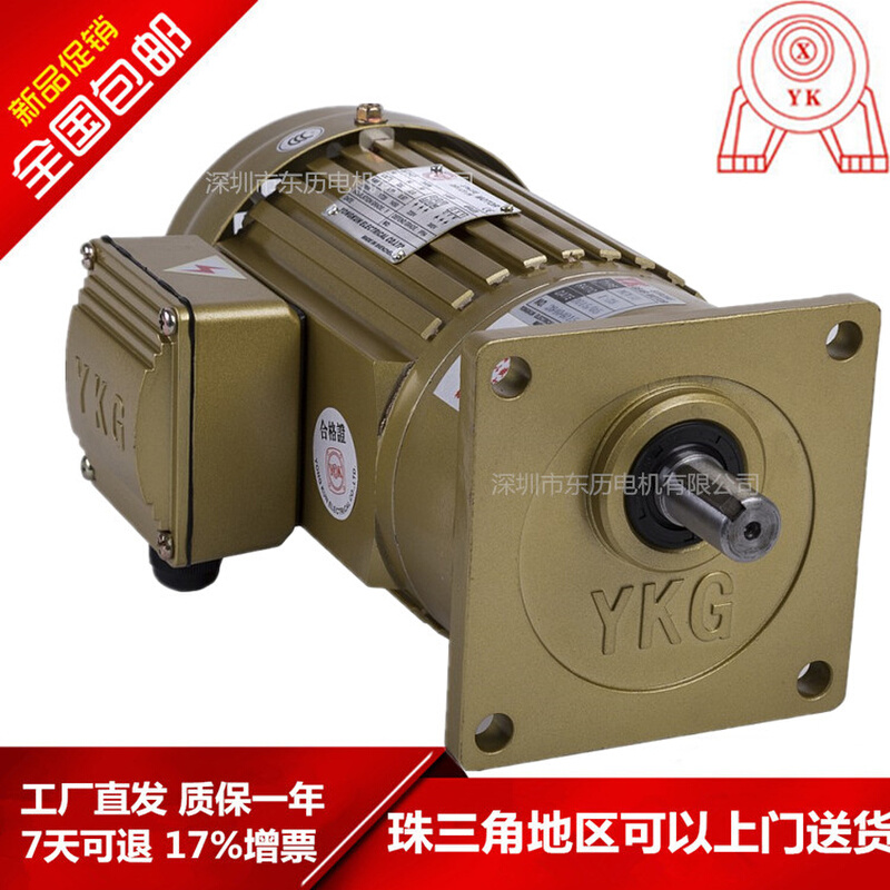 永坤100W减速机 台湾永坤马达220V/380V，流水线电机,永坤马达 - 图1