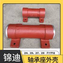 Kindy Bearing Seats Woodworking Bench Saw Spindle Accessories 204206207208 lengthened bearings Gong Machine Shell