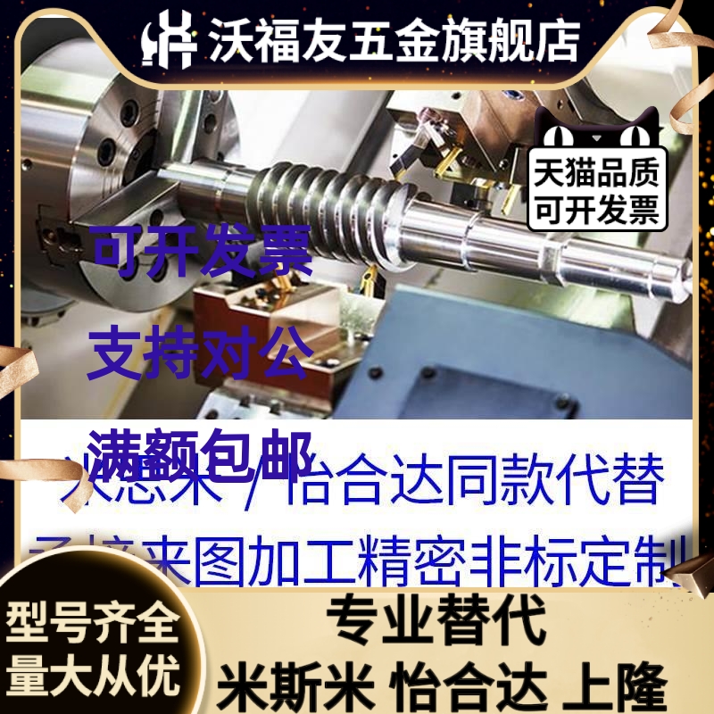 丝杆支撑座轴承座固定座轴支座支架精密法兰固定侧支撑侧FKFF系列-图2