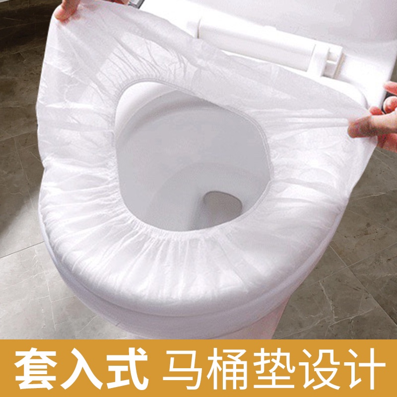 高端酒店专用一次性马桶坐垫旅行加大双层印花马桶垫马桶套家用 - 图2