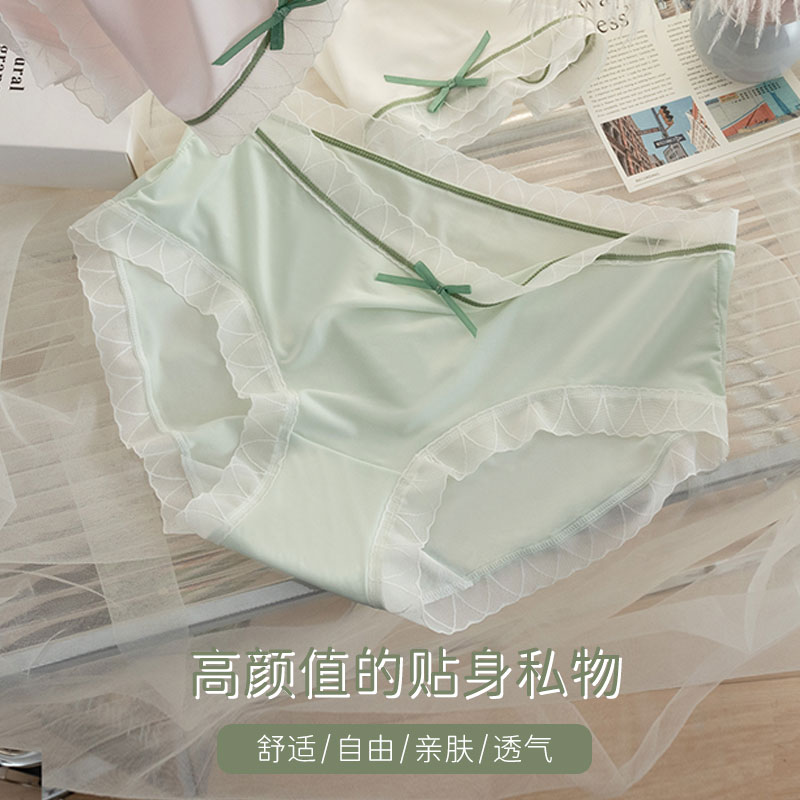 俞兆林冰丝面膜内裤女士抗菌纯棉裆透气薄款半透明少女三角短裤衩 - 图1