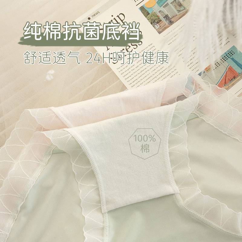 俞兆林冰丝面膜内裤女士抗菌纯棉裆透气薄款半透明少女三角短裤衩 - 图3