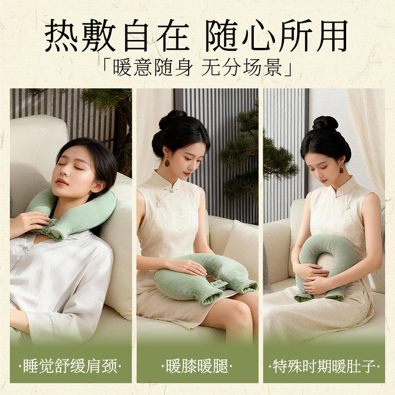 U型挂脖热水袋颈椎热敷注水肩颈u型防爆加厚便携艾绒围脖枕头护颈,淘宝优惠券,粉丝福利购,淘宝优惠卷