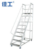 Canework 2 5 m Platform ground floor mobile Denton high car barter warehouse supermarket to pick up the ladder light soundtrack den high ladder