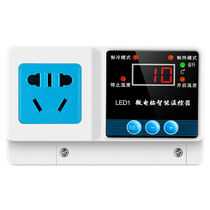 Hycliffe temperature controller number of intelligent temperature-controlled switch adjustable temperature controller temperature-controlled socket refrigerator air conditioning probe