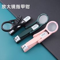 Versatile magnifying glass nail-knife elderly creative practical splash-proof nail clippers