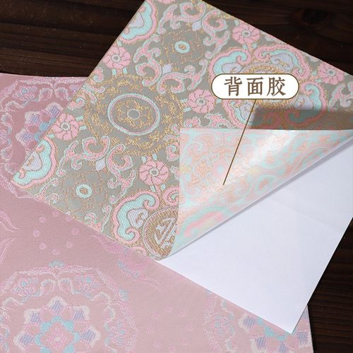 名家仿宋锦带背胶布料20cm布头手工diy材料用于胸针吊坠发夹X48 - 图1