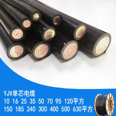 架电力电缆 阻铜芯955芯4 50 方线370 YJV电缆120户外平燃空 2 - 图1