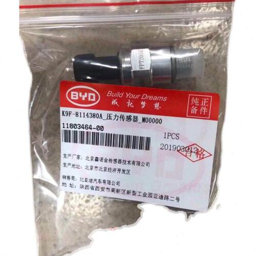 8E543比亚迪F-20气压110A纯8电动9T公交车压力传感器KP F - 图2