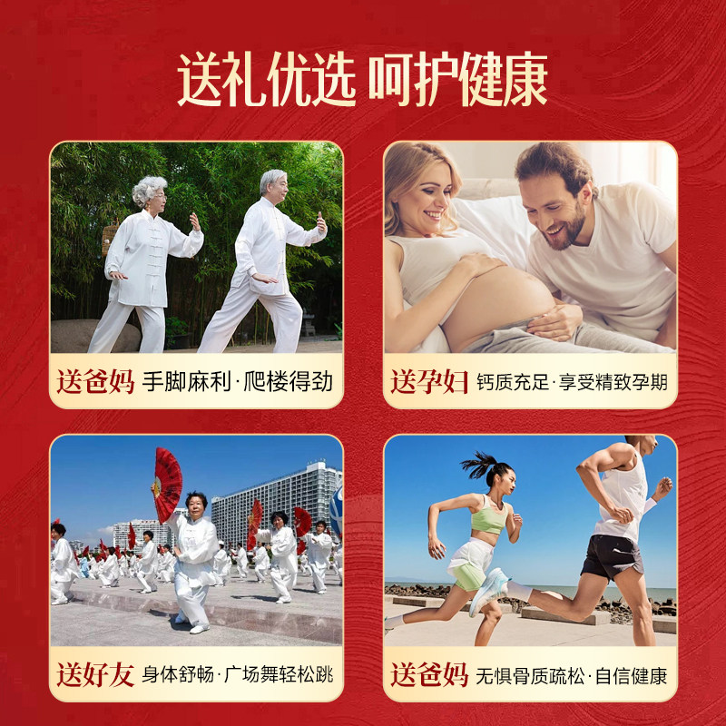 Swisse过年礼盒新年生日礼物送妈妈爸爸长辈中老年人实用年货礼品