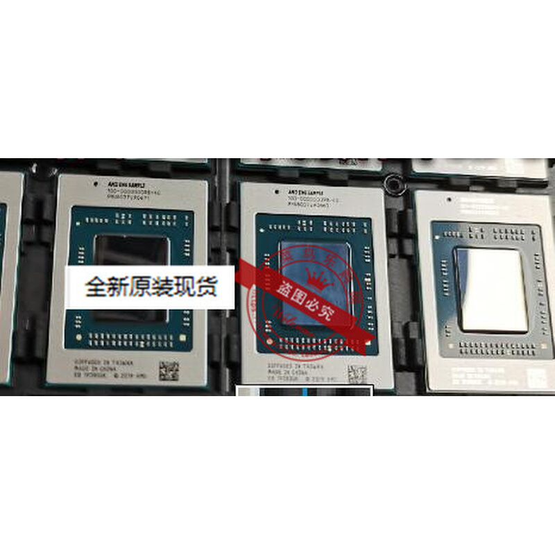 100-000000098 R7-4800H 100-000000295 R7-5800H RYZEN7锐龙 CPU - 图0