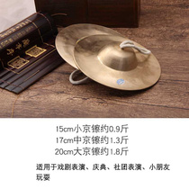 High-end Beijing Cymbals Size Cymbals Cymbals Cymbals Cymbals Cymbals Cymbals Professional Brass Cymbals Cymbals Cymbals Cymbals Cymbals Cymbals Cymbals Cymbals