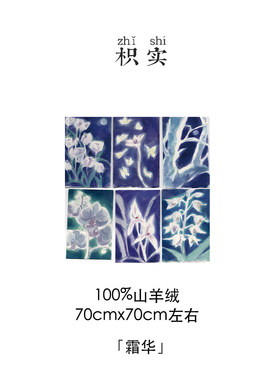 【羊绒新品】100%山羊绒方巾小众时尚穿搭保暖巾