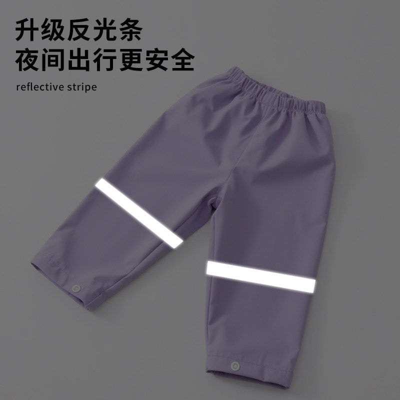 儿童雨裤男童女童幼儿园宝宝专用防水裤防尘耐脏耐磨玩沙绘画户外,淘宝优惠券,粉丝福利购,淘宝优惠卷