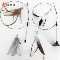 Steel Wire Feather Teasing Cat Stick Fishing Cat Tease Cat with Sucker Feather Toy Elastic Pet Toy