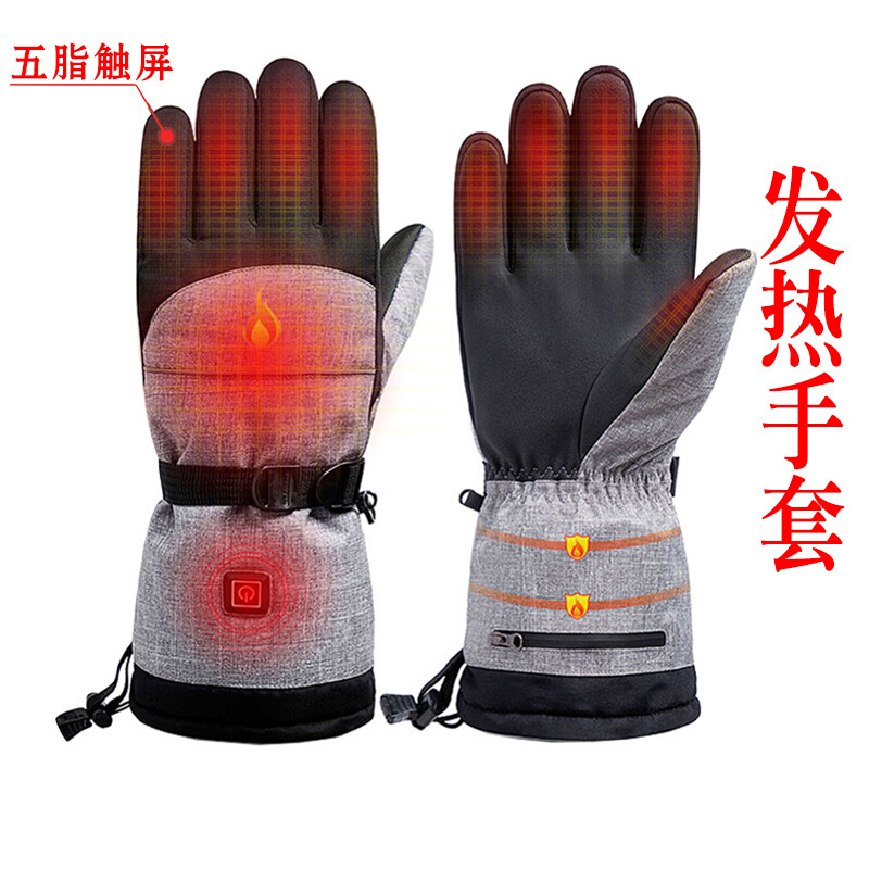 电发热手套骑行防冻暖手套户外运动防护加热袋可触屏保暖手套 - 图2