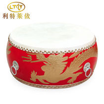 Liteleyi -18 Dragon Flat Drum Bull Leather Drum Weig Gong Drums Adults Big Drum Children Perform Drum Dance Rhythm Drum