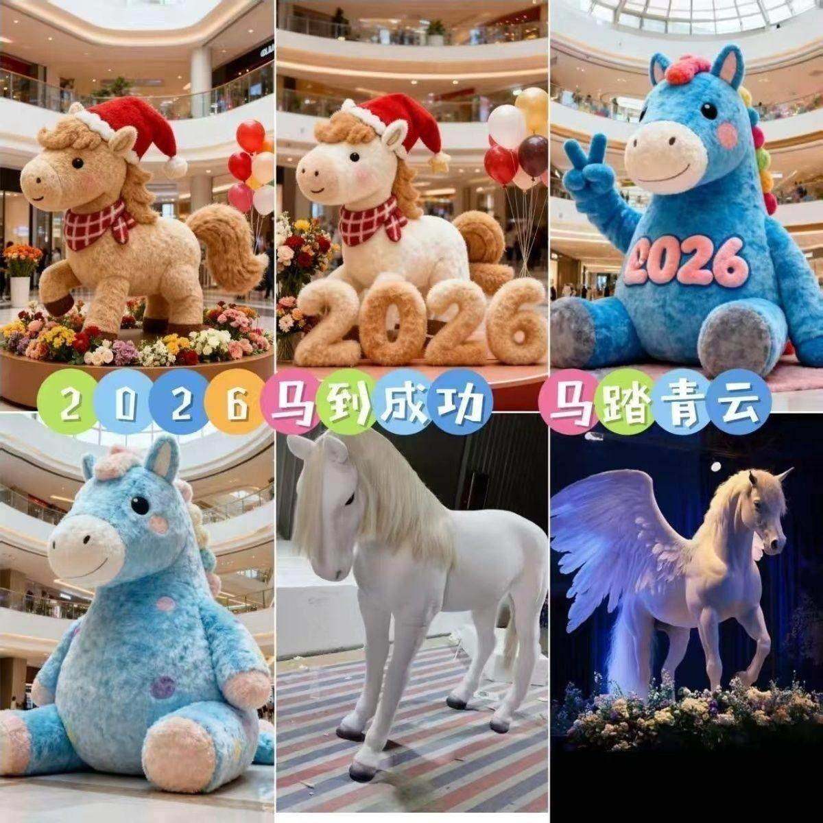 马年创意福字气模充气网红马到橙功拍马屁新年氛围节日装饰美陈,淘宝优惠券,粉丝福利购,淘宝优惠卷