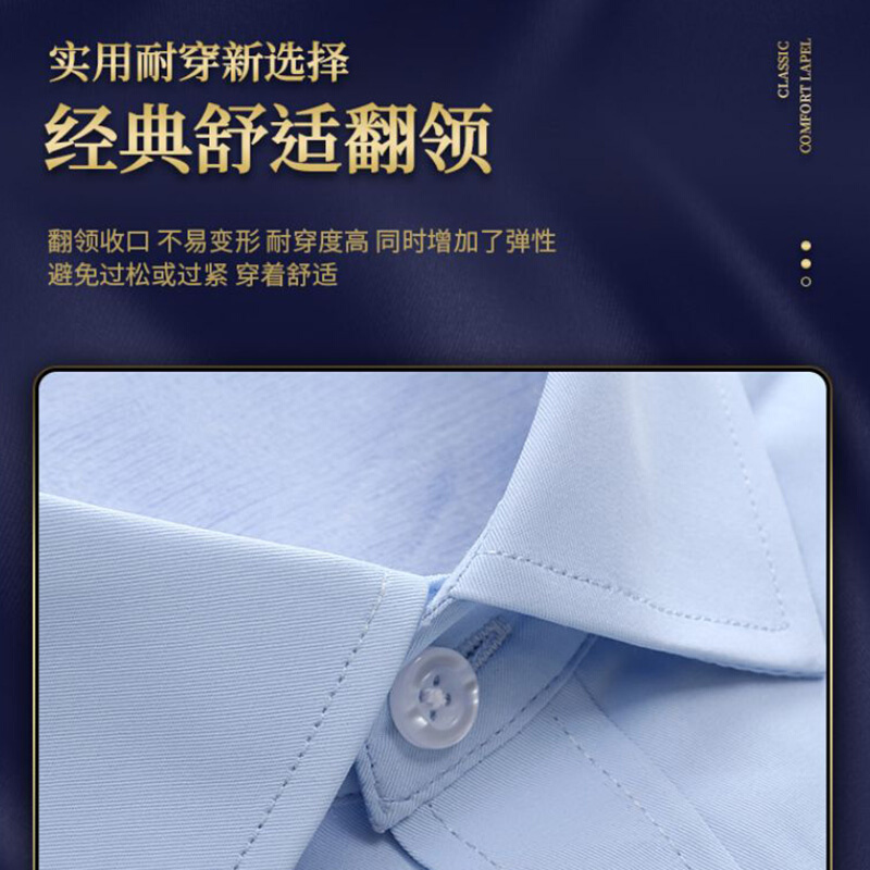 衬衫工作服男女长袖职业装免烫抗皱正装商务4S店衬衣定制刺绣LOGO - 图0