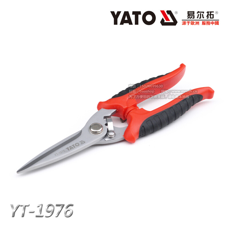YATO易尔拓不锈钢多用剪 办公剪刀 工业剪刀 家用剪刀 YT-1976 - 图3