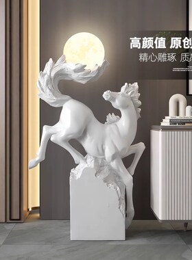 创意大型落地摆件客厅沙发旁边马到成功夜灯装饰玄关酒店轻奢礼物