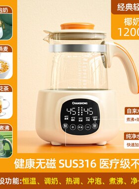 婴儿温奶机宝宝泡m奶冲奶保温烧水壶暖奶器家用智能恒温壶调奶器