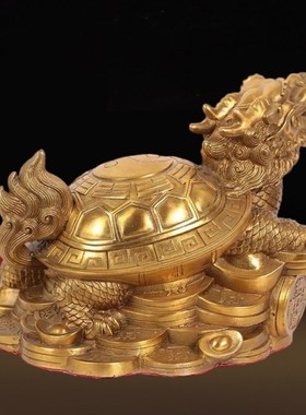 纯铜龙龟招财摆件风水中式装饰品乔迁开业办公室客厅家居装饰品