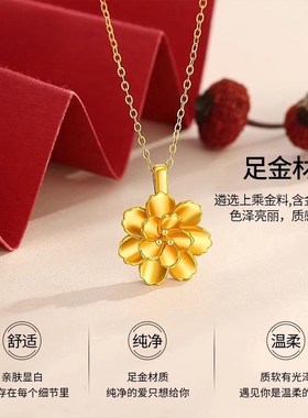 牡丹花金吊坠女金包银锁骨链项链挂坠七夕送妈妈老婆女友生日礼物