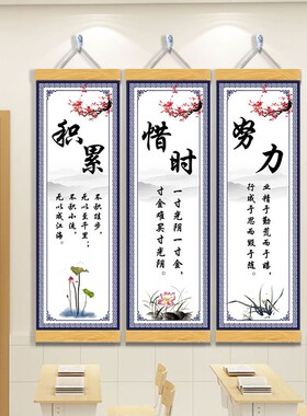 励志标语班级g文化墙贴纸初高中小学托管午托班墙面背景墙装饰挂