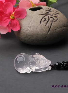 天然冰粉晶老鼠吊坠 粉水晶鼠挂件 生肖水晶鼠项链项坠男女粉晶鼠