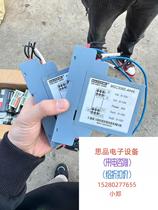 Shenzhen ten thousand news Shenzhen ten thousand news self-control MSC300E series Signal isolators Direct beat no shipping bargaining