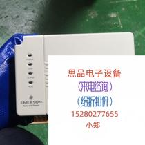 The dismantling machine EMERSON Emerson IPLU-1501AM straight up doesnt negotiate the bargain price