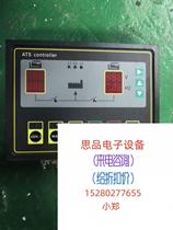 Original installed Kent TU510A-GG diesel generator ATS dual power supply automatic switching control straight beat no shipping bargaining