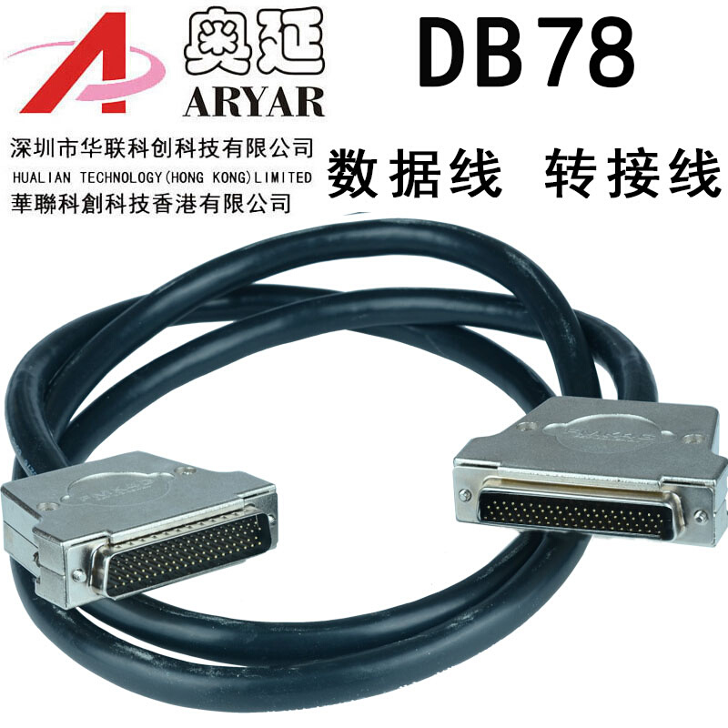 DB78母头中继端子台78芯孔南士镀金插座 接转接板接线板DB78F-TB - 图2