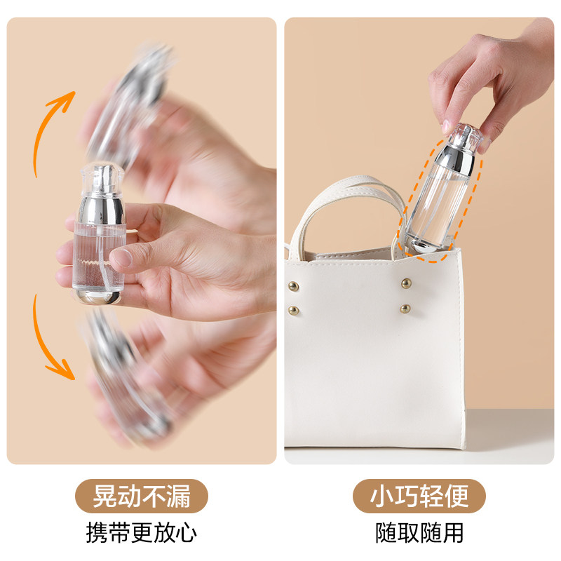 乳液分装瓶纳米超细雾便携化妆水香水爽肤水空瓶子面部补水小喷瓶,淘宝优惠券,粉丝福利购,淘宝优惠卷