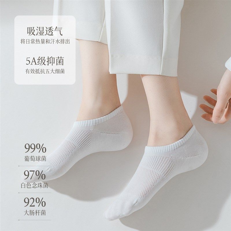 【5双】袜子女春秋薄款纯全棉网眼透气夏女士棉袜白色防掉跟船袜,淘宝优惠券,粉丝福利购,淘宝优惠卷