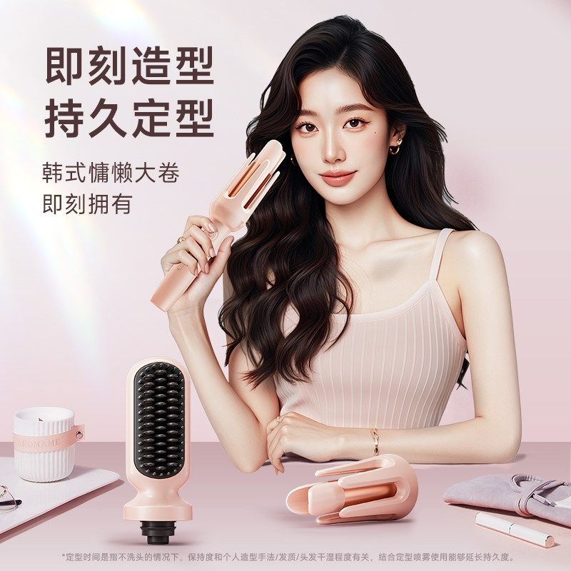 卷发棒三合一40mm全自动神器大卷直两用直发梳大波浪女32电动懒人,淘宝优惠券,粉丝福利购,淘宝优惠卷