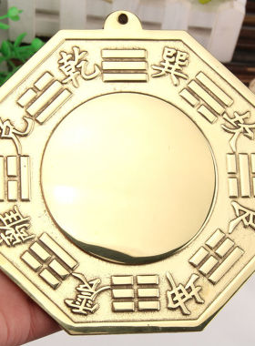 纯黄铜八卦镜大门口家用平面镜凸镜凹镜阴阳鱼太极镜子挂件摆件